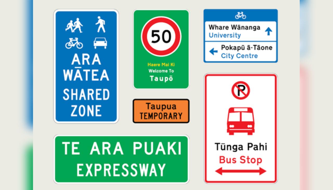 Photo of What New Zealand's proposed bilingual signs look like