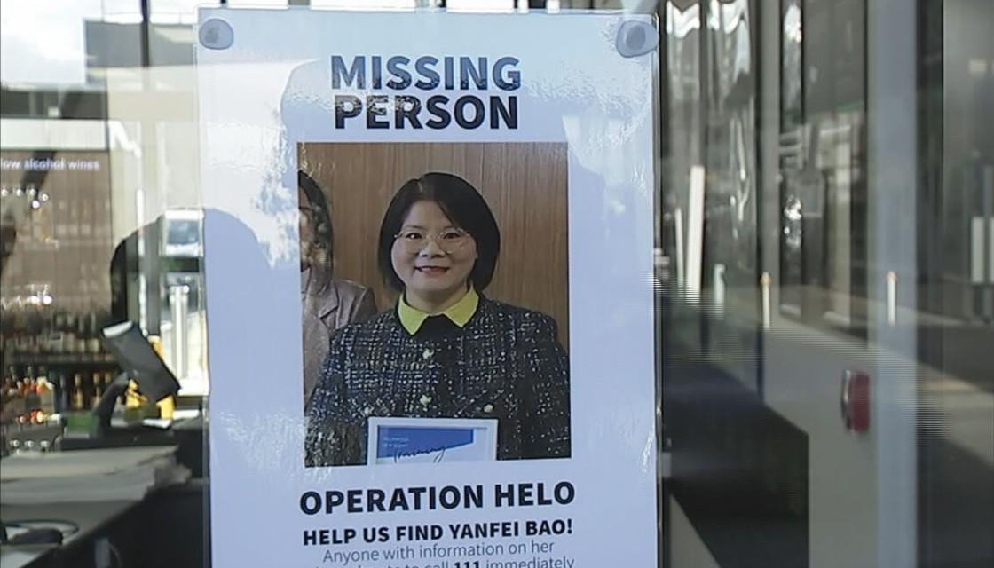 Murder charge laid over disappearance of Christchurch real estate agent  Yanfei Bao | Newshub