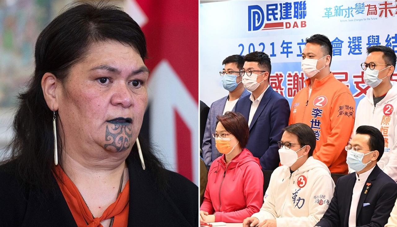Photo of La Nouvelle-Zélande se joint aux partenaires de Five Eyes pour exprimer sa «grave préoccupation» après les élections à Hong Kong et envoie un message à la Chine