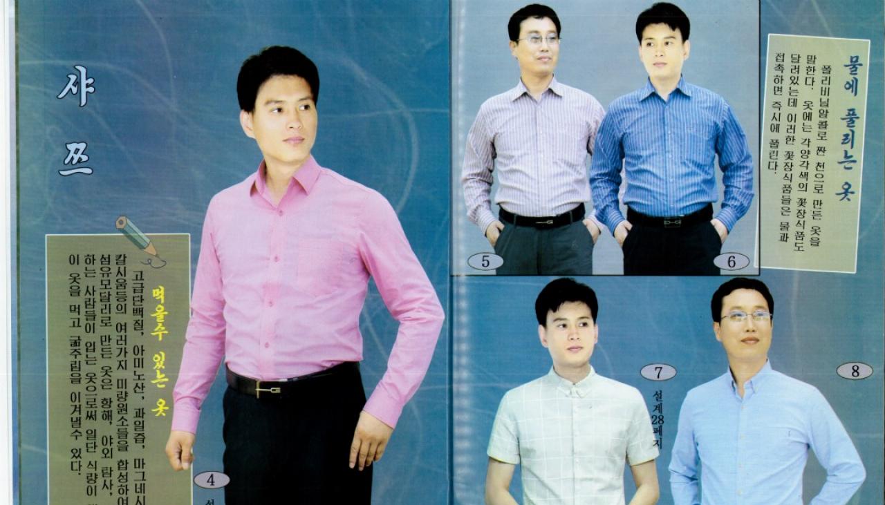North Korea releases edible clothing to avoid starvation 